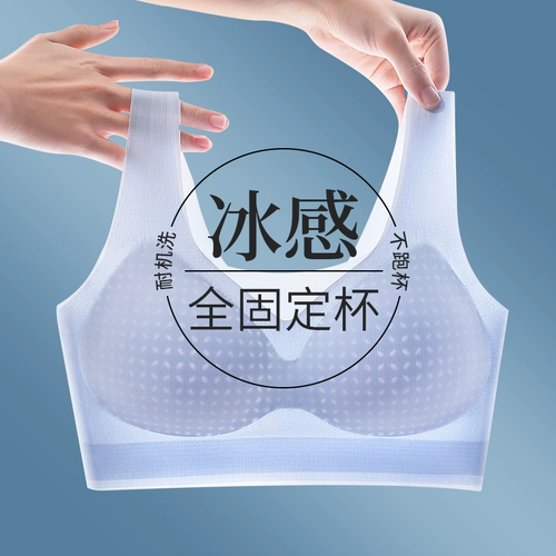 Нижнее белье, майка топ, бюстгальтер-топ, шелковый бюстгальтер без косточек, ультратонкий летний тонкий бюстгалтер