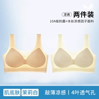 Скин-база+белый жасмин