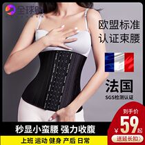 Belly belt female corset waist postpartum plastic waist seal slimming shapewear Bondage small belly summer artifact thin section
