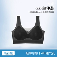 Метеорит черный