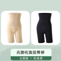 Плоский -ярко -черный+цвет кожи