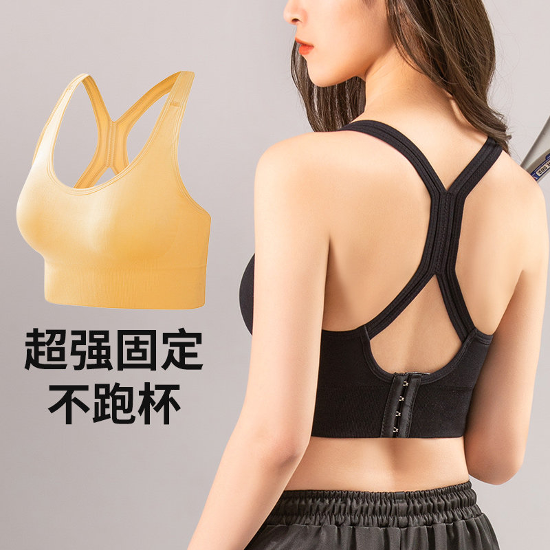 Back sports underwear women's net red explosive vest running yoga shockproof chest pad strapless bra one summer thin