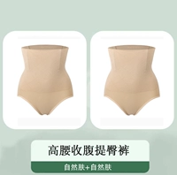 Треугольный цвет кожи+цвет кожи