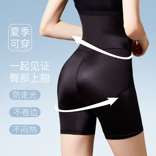 Ципао, послеродовой бондаж, мощные штаны, утягивающий пояс на талию, летнее белье для коррекции формы бедер, корсет, безопасное нижнее белье