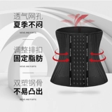 Летний корсет, послеродовой бондаж, утягивающий пояс на талию, тонкий ремень для похудения, портупея