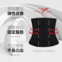 Belly girdle strap womens summer thin waist closure corset artifact postpartum bondage Small belly shapewear waist