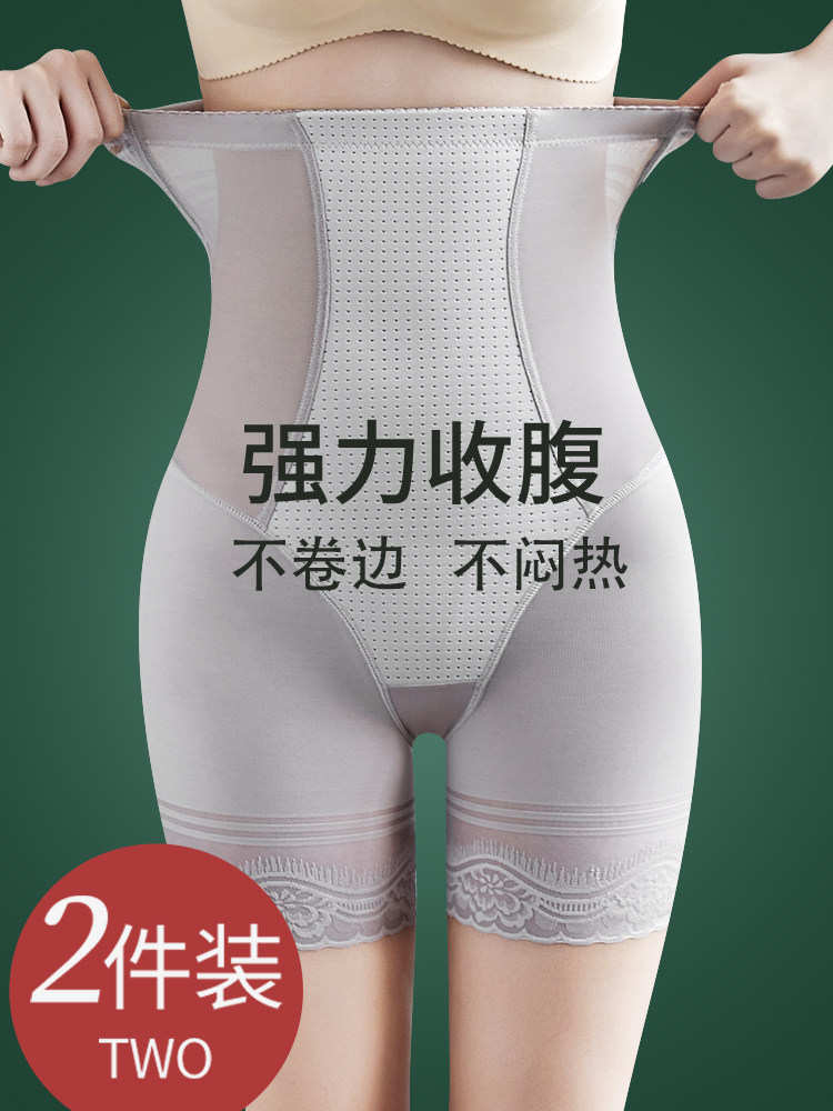 High-waisted belly pants women's hip-lifting and shaping postpartum shrinking belly strong waist artifact summer thin waist pants