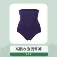 Треугольный фиолетовый