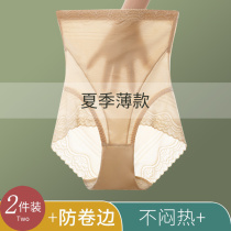 High waist belly underwear female girdle shaping artifact small belly powerful summer thin section postpartum hip shaping pants