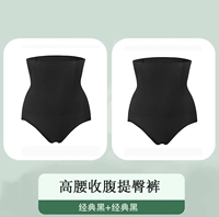 Треугольный черный+черный