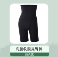 Плоский -ярко -черный