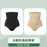 Треугольный черный+цвет кожи