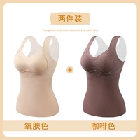 两件装（咖啡色+氧肤色） 羊毛蚕丝养肤