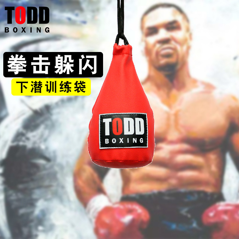 Home Boxing Reaction Ball Dodge Ball Suspended Speed Ball Dodge Device Home Boxing Training Swing Dive Bag