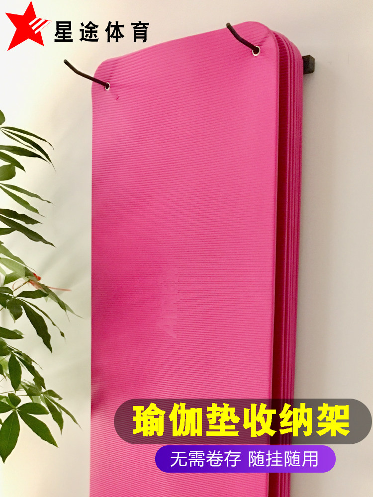 Professional yoga mat storage layer shelf Wall placement rack Gym yoga studio shelf Patented yoga mat pylons