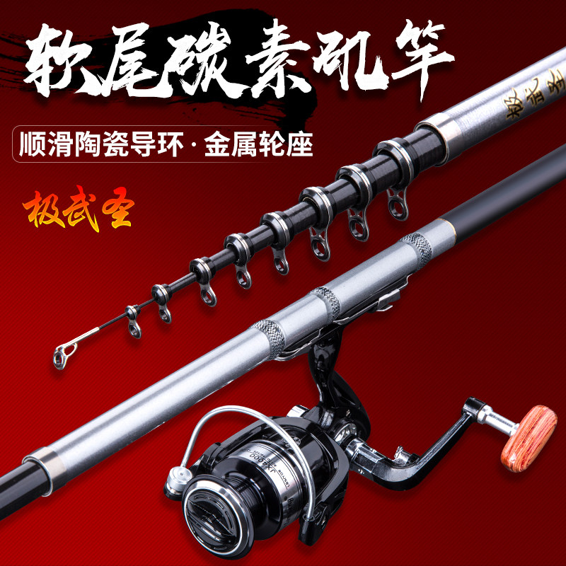 Short section small rock rod rock fishing rod soft tail slightly carbon ultra-light winter fishing rod sea rod set raft rod valve rod ice fishing rod