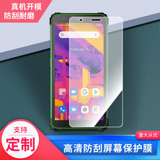 Защитная пленка для экрана фотокамеры 适用blackview
