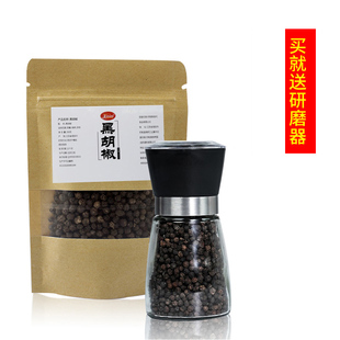 美食帝国 黑胡椒粒 250g 送研磨器