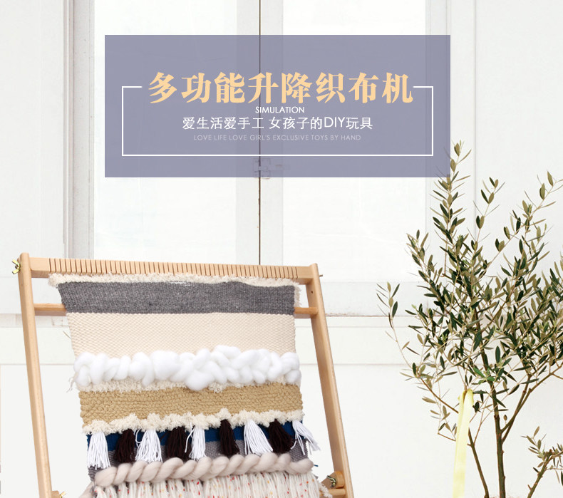Handmade Wooden Simulation Loom DIY Tapestry Handcrafted Loom Weaving Machine for Children and Adults Material Kit — تصویر 1