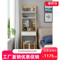 Nordic ladder bedside table Bedroom small apartment Mini simple modern dresser Net celebrity Japanese desk bookshelf