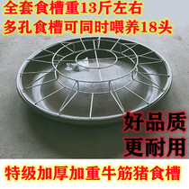 Piglet stock trough pig Eating trough Thickened Bull Gluten Basin Pressure Conservation Pig Stock Feeding Pig Feed Trough Wet Feed Feeding Pig Basin