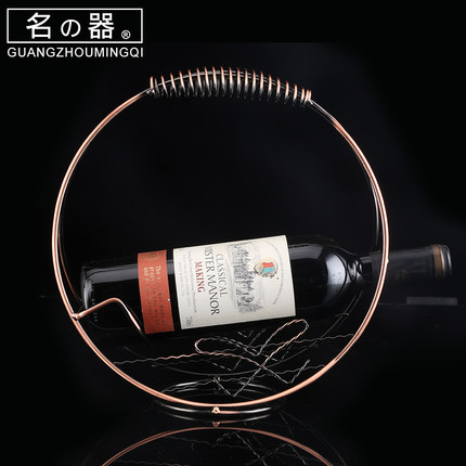 名器大月亮红酒架 红酒架摆件创意 展示架酒瓶