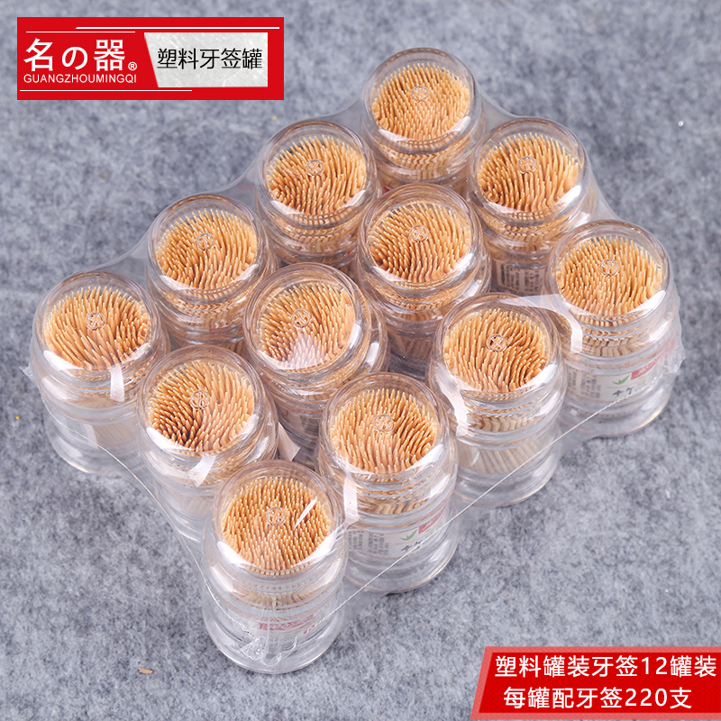 Fruit Fine Toothpicks Wholesale Bamboo Home Disposable Single Head Dining Room Jar Boxed Toothpick Creativity 12 Pot 2640