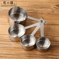 Milk tea coffee measuring spoon Stainless steel oz German thickened measuring cup Stainless Steel measuring cup Standard wine measuring spoon
