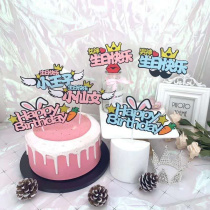 God and Goddess Happy Birthday cake decoration flag little fairy little Prince Rabbit birthday dessert table plug-in 10