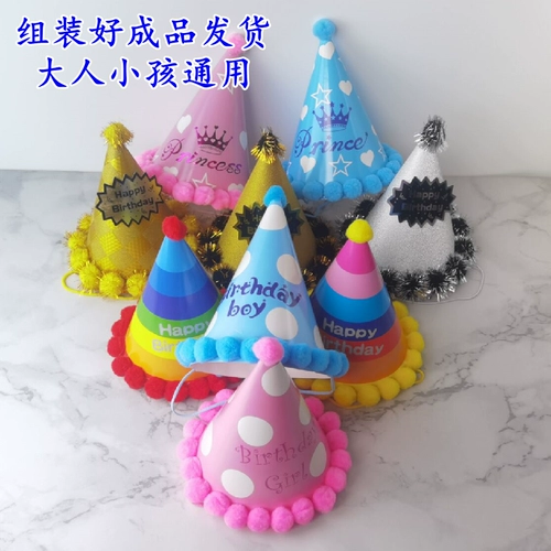 Вечернее платье для взрослых, бейсболка, детский ободок, шапка, популярно в интернете, наряжаться