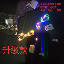 LED copper wire lamp glowing light string button battery lamp cake decoration flower gift box decoration flash color lamp