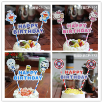 Childrens birthday jingle cake flag baby straw plug-in happy birthday baking decoration party supplies