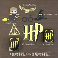 HP SET-5 SET