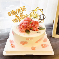 Dear mother forever healthy beautiful cake flag Mothers Day birthday decoration plug-in dessert table decoration