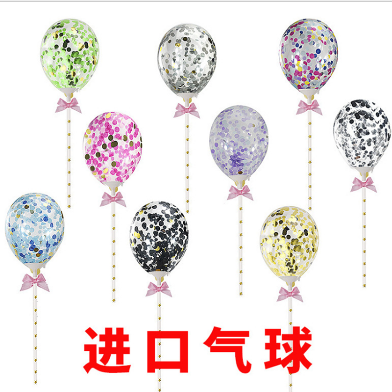 Balloon cake decoration sliced cardboard debris imported balloon dessert plugin butterfly cake balloon decoration