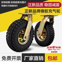 21 10-inch inflatable universal wheel mute elastic thick caster flat trolley wheel 6-inch 8-inch rubber
