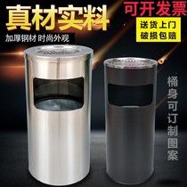 21 round creative large covered living room trash can stainless steel household outdoor ashtray hotel smoke