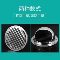 21 stainless steel hood rain cover vent ventilation vent ventilation cap range hood exhaust pipe exterior wall 304201 out