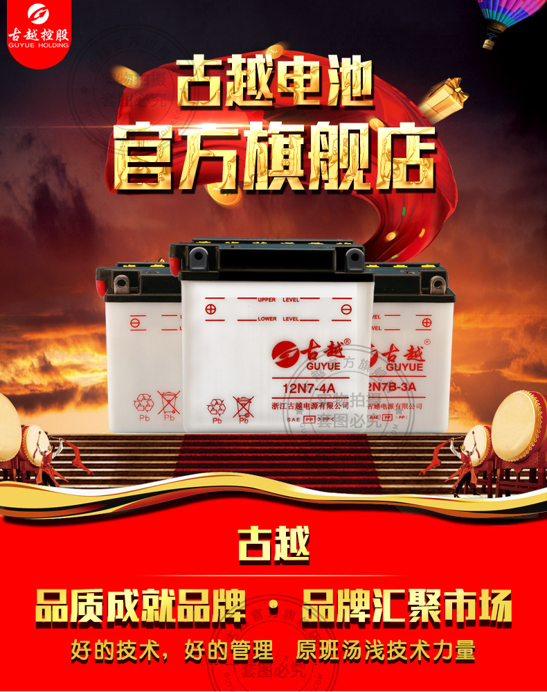 Купить Аккумулятор для мотоцикла Велосипед древние Юэ 12n7-4а батареи ...