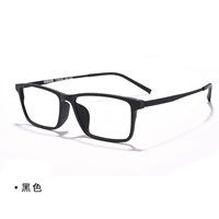 Черный [дай 1,56 несферической линзы 0-400 градусов]