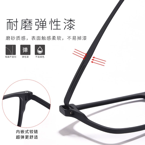 Ultra -light Tr90 Glasses Frame Mirror Rame Men's Corean версия Tide Black Frame Big Face и Eye готовый продукт могут быть сопоставлены