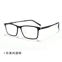 Внутренняя прозрачная в черном [отправить 1,56 не сферической линзы 0-400 градусов]