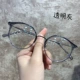 Прозрачный серый [дайте Pingguang Defense Blu -Ray Lens]