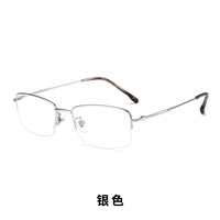 Серебряный объектив, 9 грамм, 0 градусов