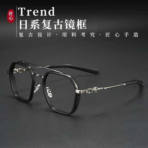 Retro Double -Beam Pilot's Glasses Рамки рамки мужской прилив анти -легочный легкий анти -радиационный анти -радиационный усталостный цвет.