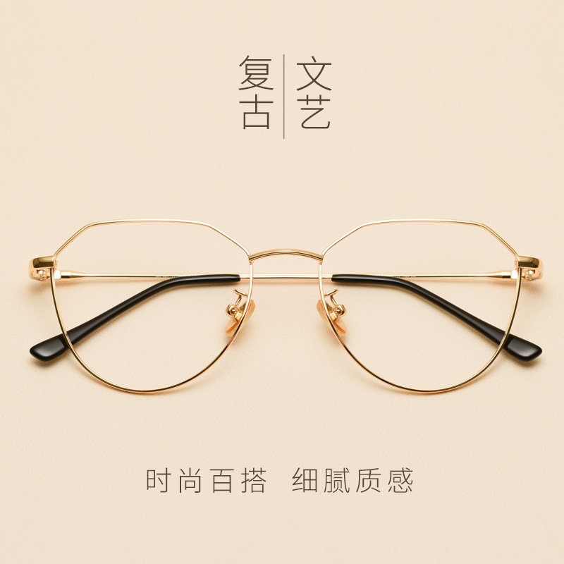 Montures de lunettes JUCARE en Metal memoire - Ref 3139202 Image 1