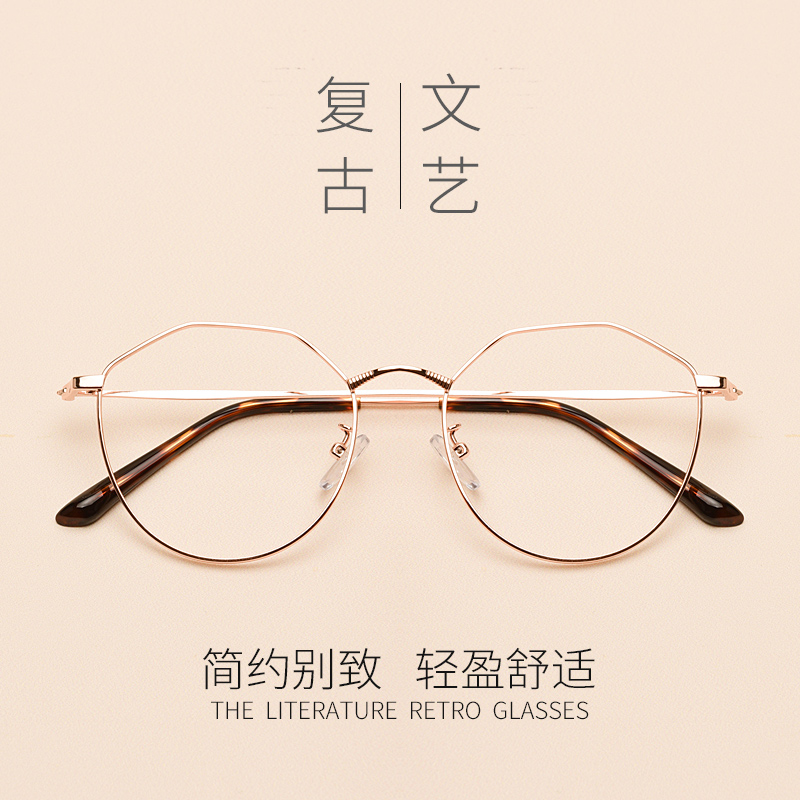 Montures de lunettes JUCARE en Metal memoire - Ref 3139504 Image 1