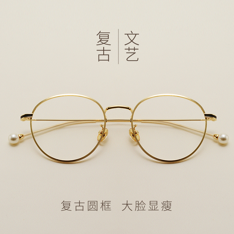 Montures de lunettes JUCARE en Metal memoire - Ref 3141317 Image 4