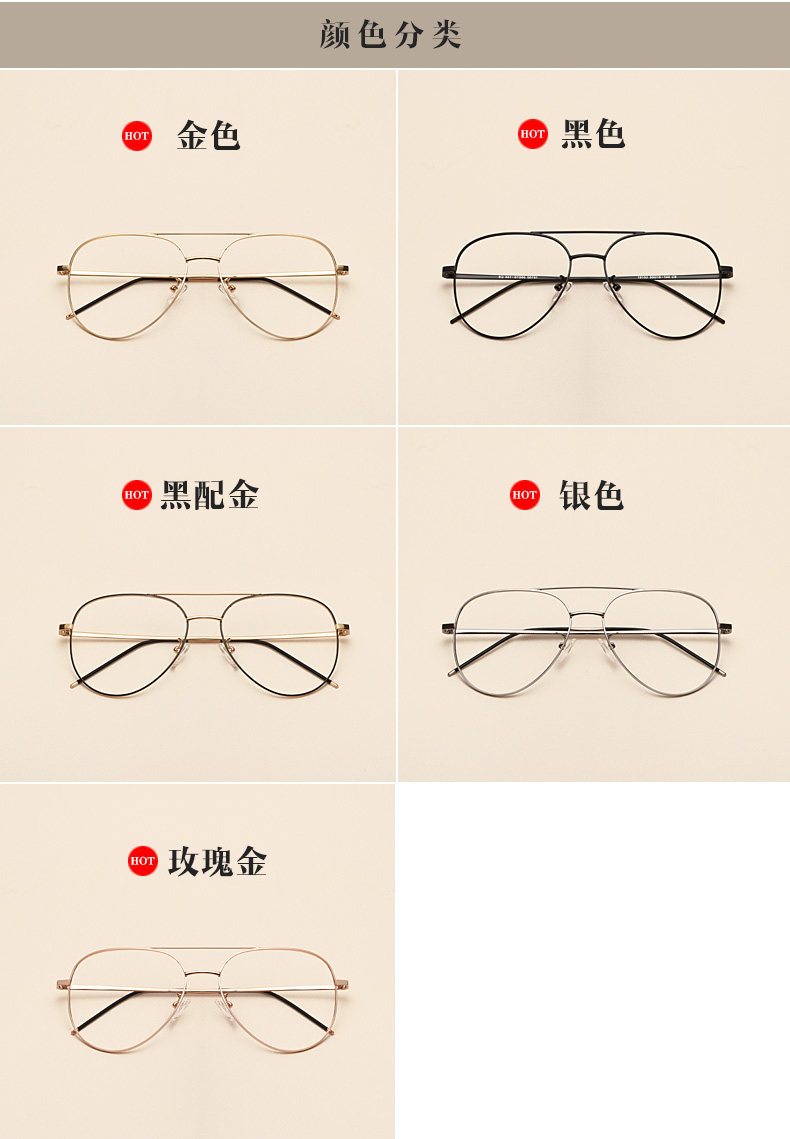 Montures de lunettes JUCARE en Alliage de nickel - Ref 3139928 Image 14