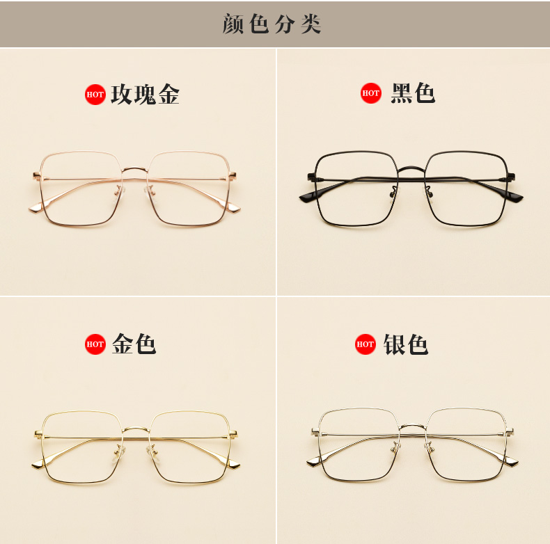 Montures de lunettes JUCARE en Metal memoire - Ref 3138813 Image 14